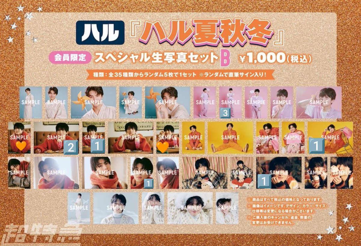 りり🍊 tweet media