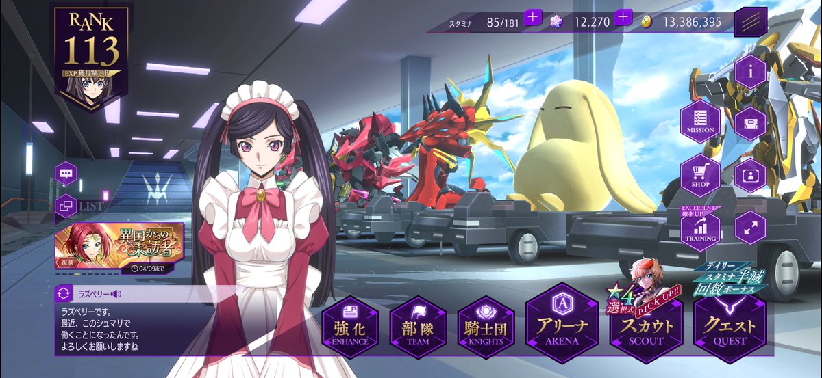 ファンタ tweet media