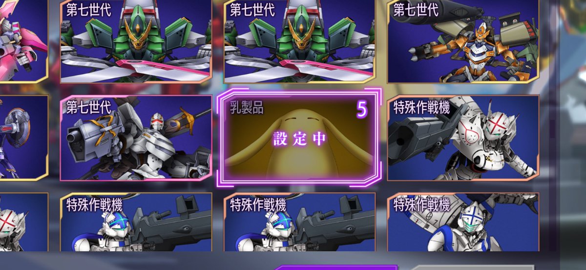 ファンタ tweet media