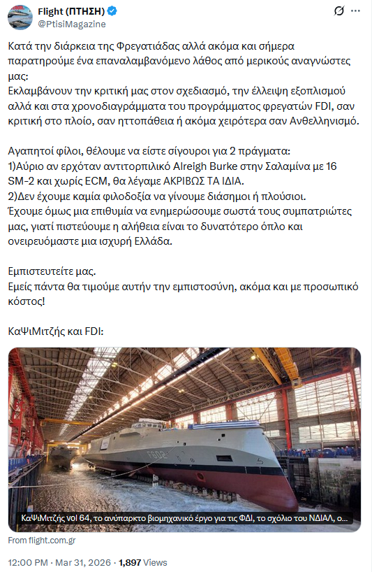 Πτώση&Διάστρεμμα tweet media