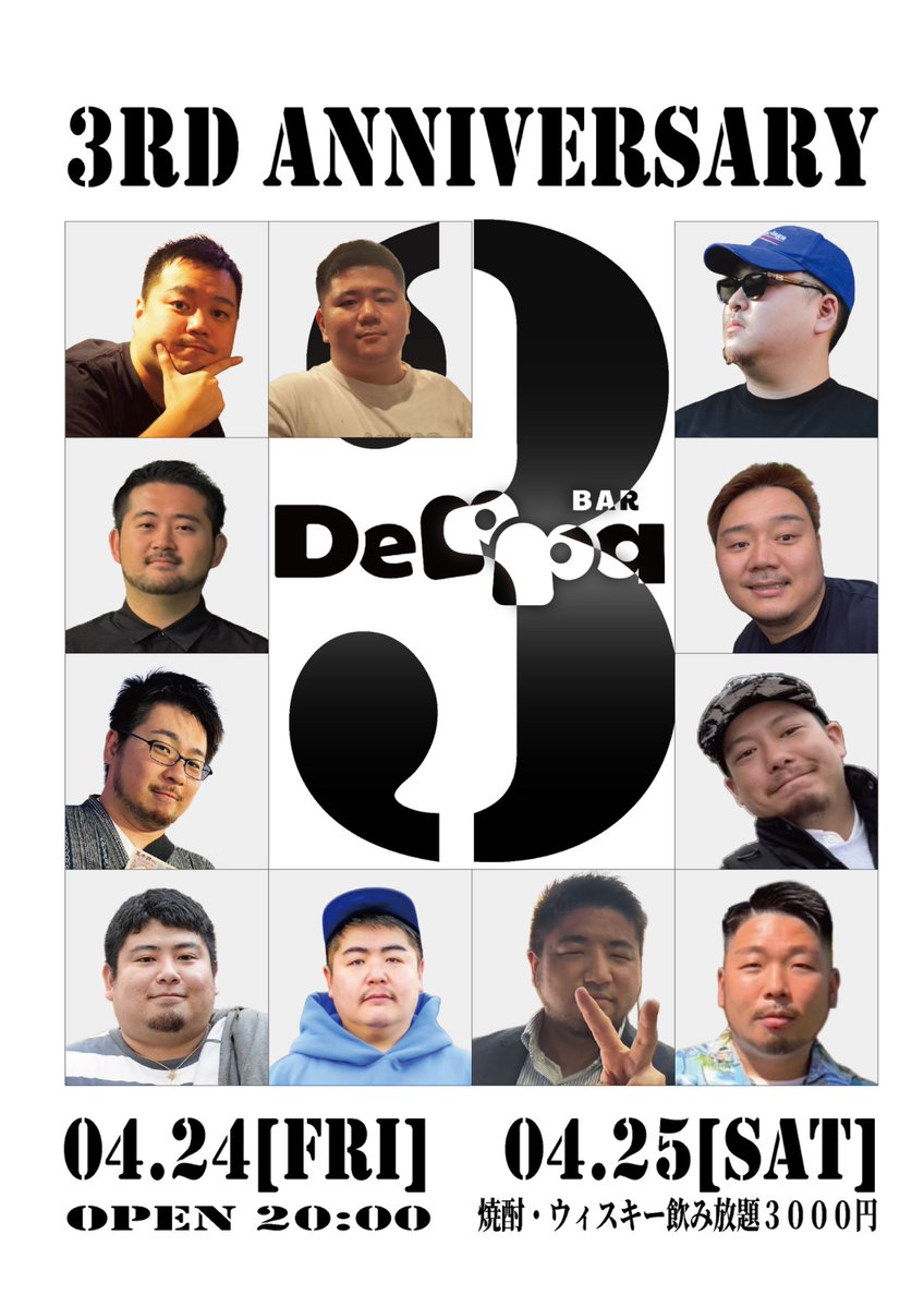 bar Deppa tweet media