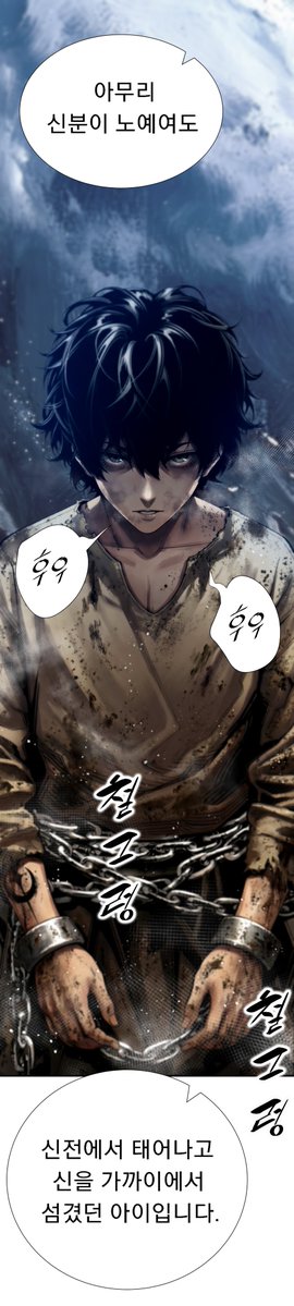 Lotaj📖:ShadowSlave tweet media