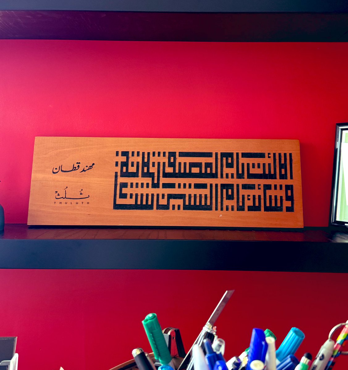 مهند قطان tweet media