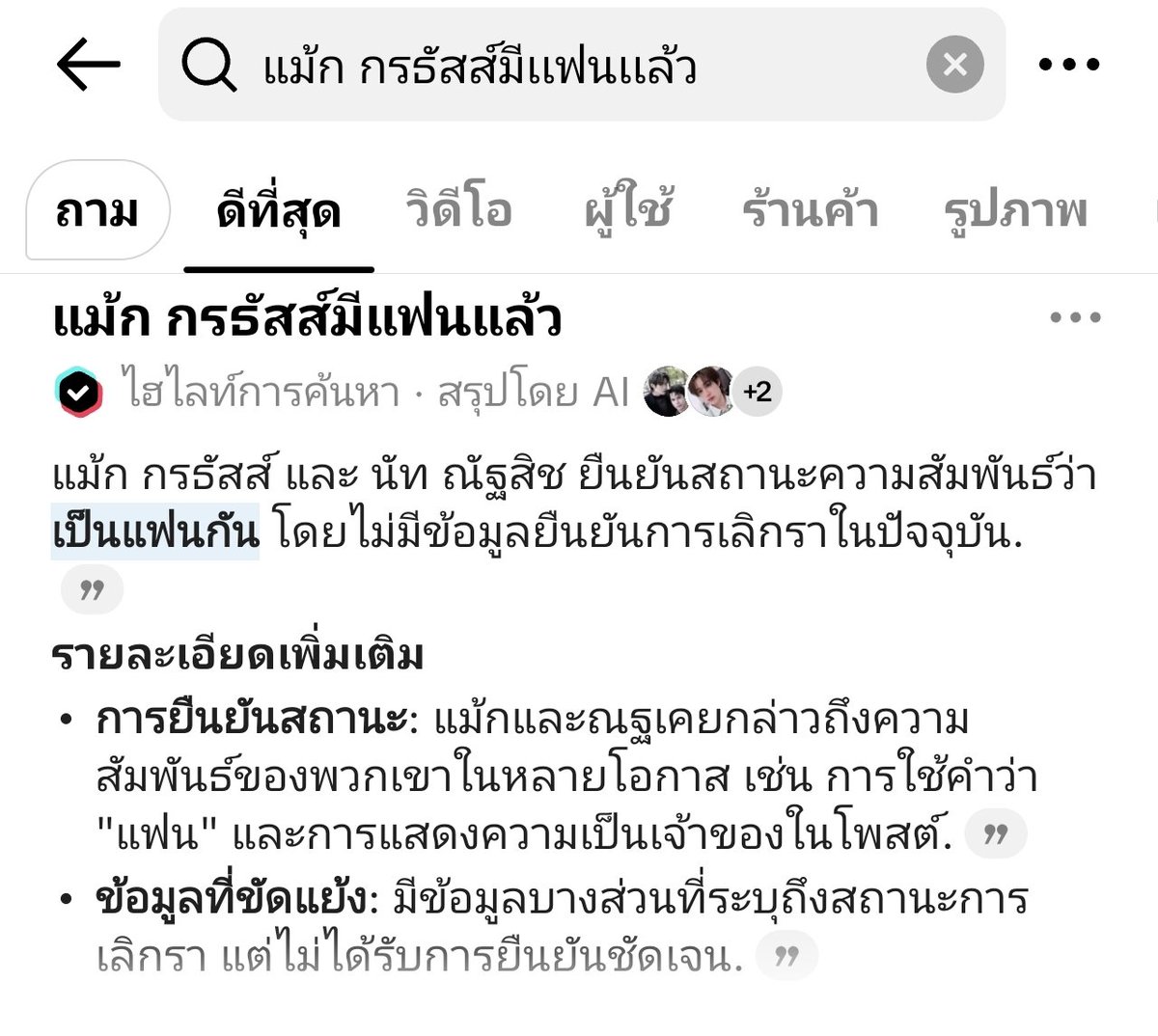 marry 🧊❄️❄️🏞️ tweet media