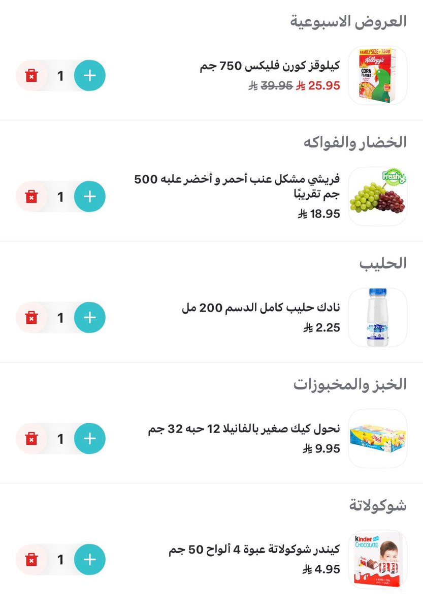 قورجس tweet media