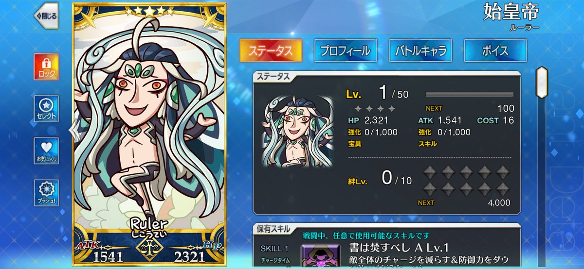 まゆ（まゆぽん）🚩 tweet media