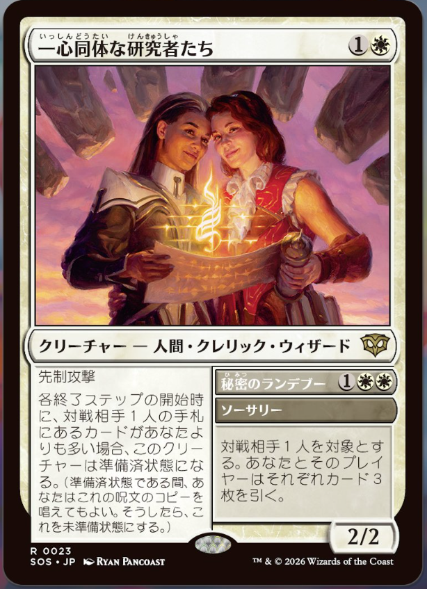 とりぷる@緑信心Vtuber🌳🌳🌳 tweet media