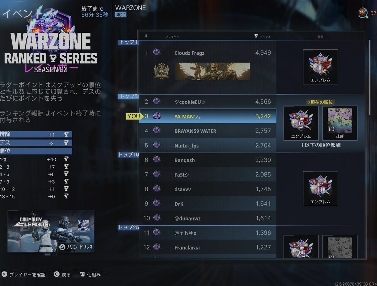 YA-MANツ。 tweet media