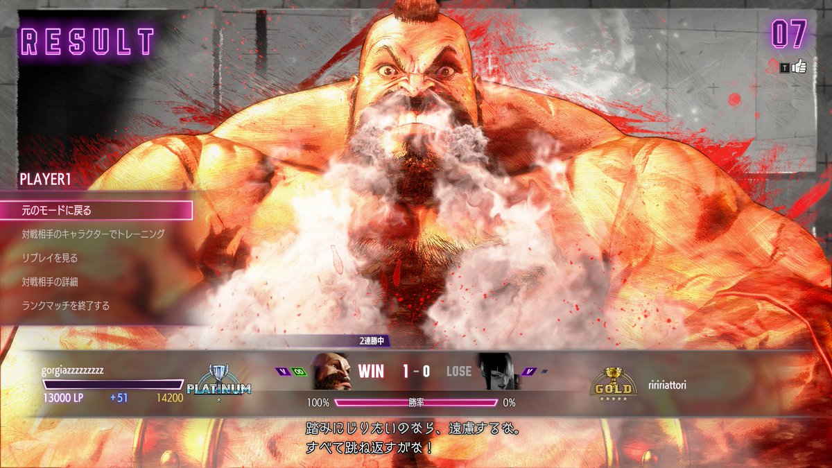 ssb_regi's tweet photo. プラチナあがった！明日からこの顔で出勤します https://t.co/d61SNbkhuU