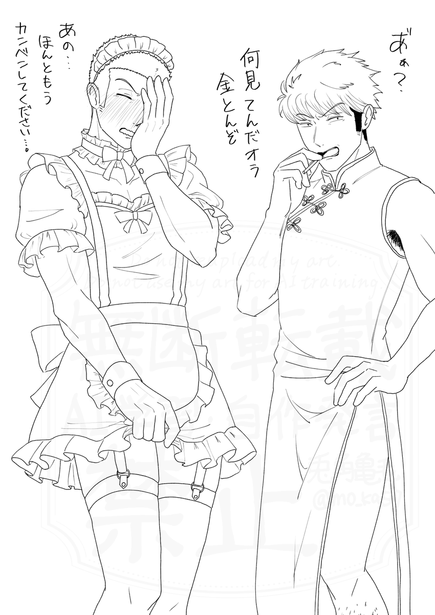 兎角亀毛🀄️新刊通販開始 tweet media