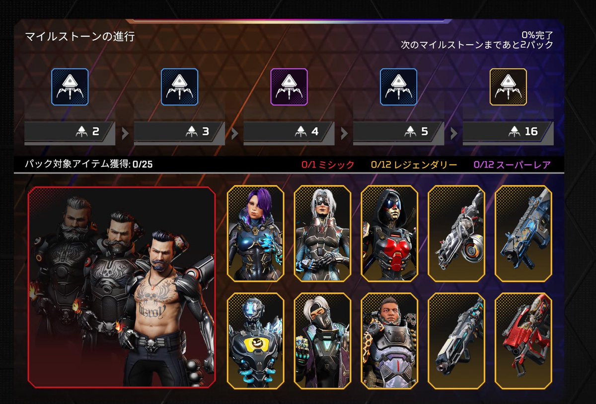 HYPERMYST🇯🇵 tweet media