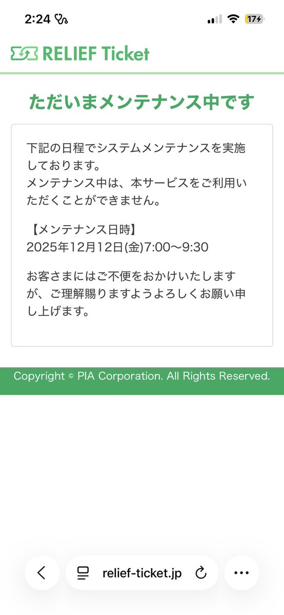 けいと tweet media