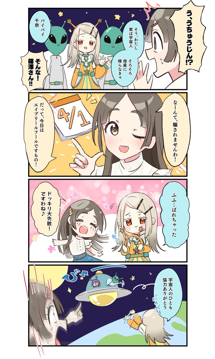 桐月レイカ🍮SSF10 エ-03 tweet media