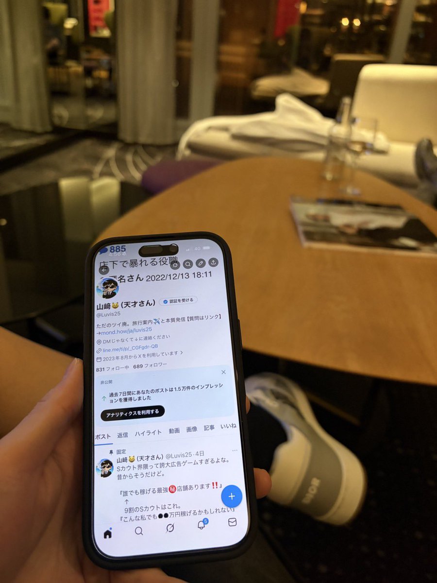 山﨑😸（天才さん） tweet media