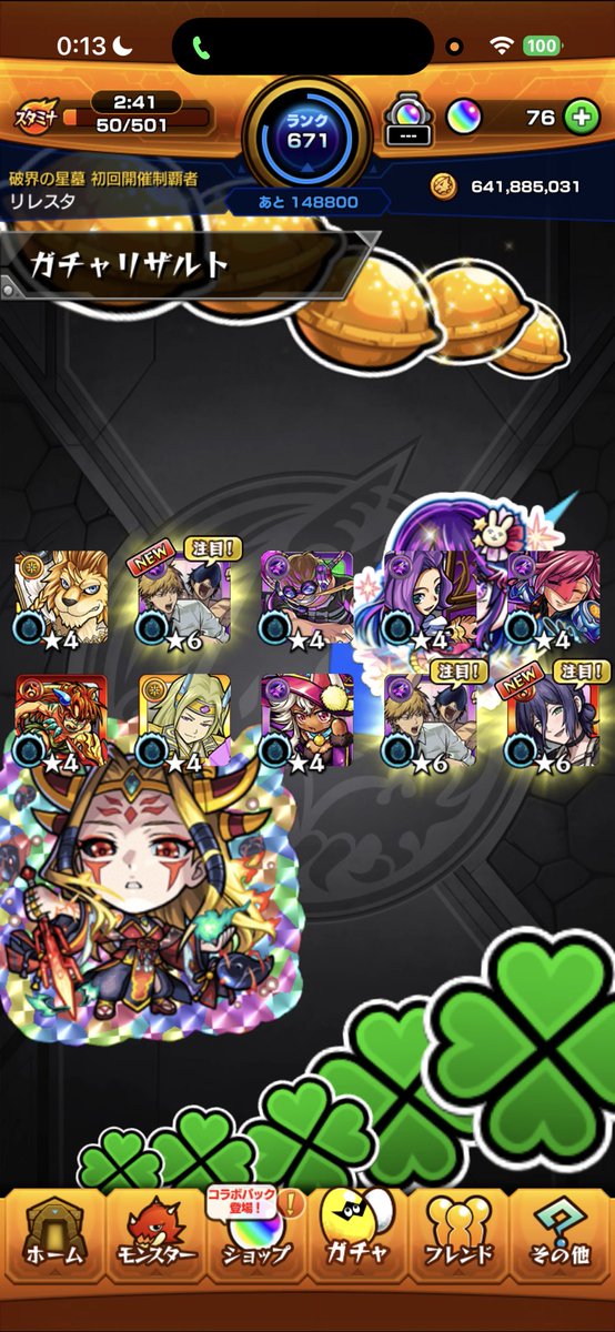 aiboooooooou's tweet photo. 大勝利！！ https://t.co/grH3k1kfcR