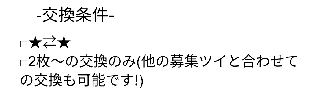 ∞ひなの∞ tweet media