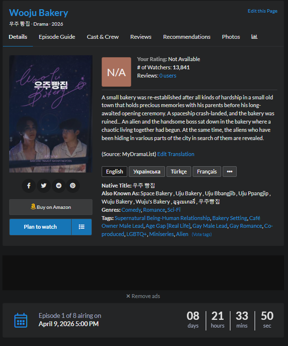 🍀KinnBarcode_Unit🍀 tweet media