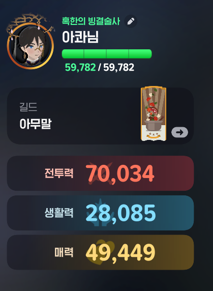 아콰님 tweet media