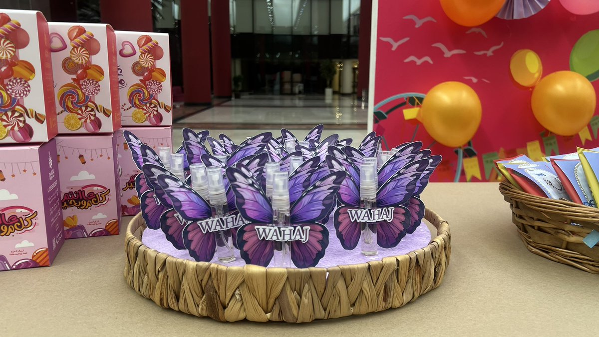 Remas | ريماس tweet media