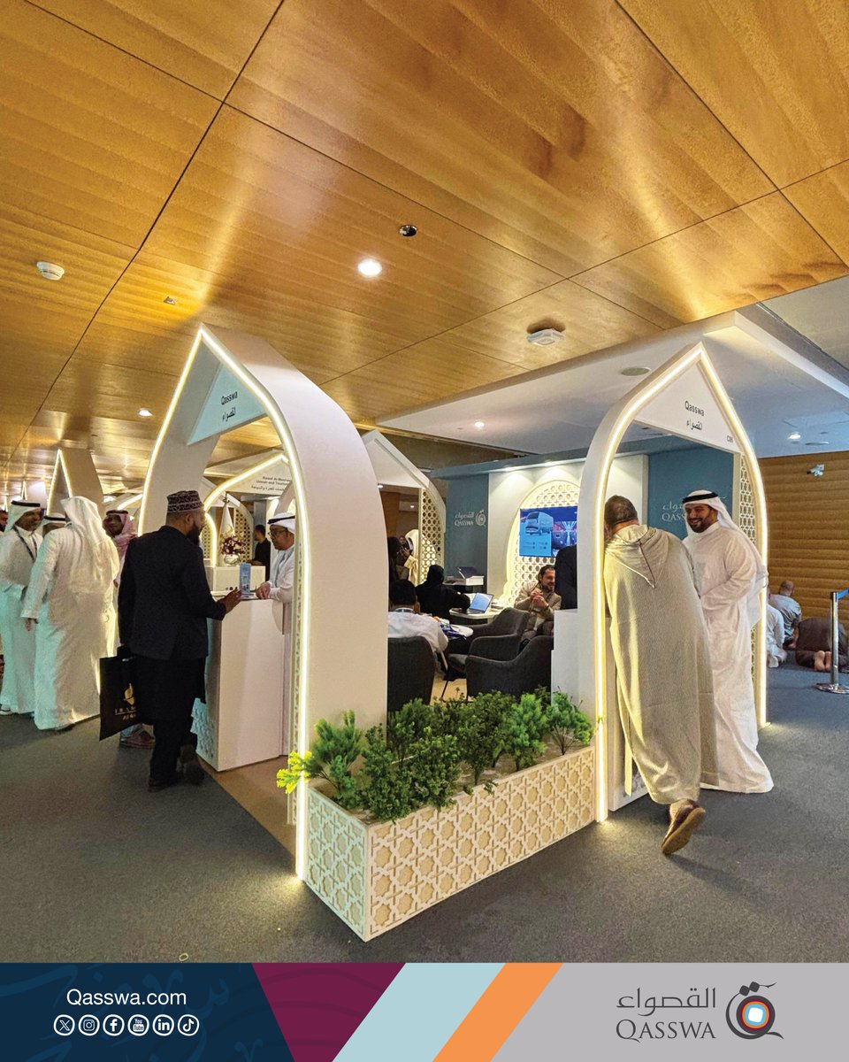 ضمن مشاركتنا في منتدى العمرة والزيارة بالمدينة المنورة 🕋🤍
شهد جناح القصواء تفاعلاً مميزاً ولقاءات مثمرة مع شركائنا ووكلائنا من مختلف الدول، من خلال سلسلة من الاجتماعات المهنية واللقاءات النوعية، توجت بتوقيع عدد من الاتفاقيات والشراكات التي تعزز من جودة الخدمات المقدمة لضيوف
