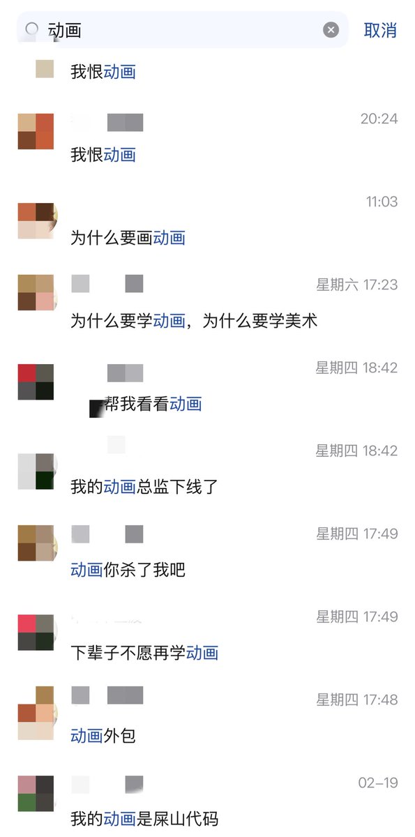 lakung5's tweet photo. 我永远恨动画 https://t.co/jmGAnOrqsg