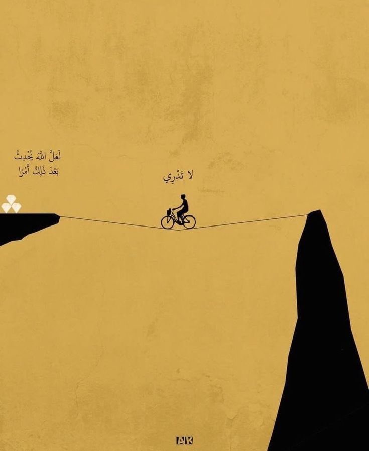 مقتبسات | Talal tweet media