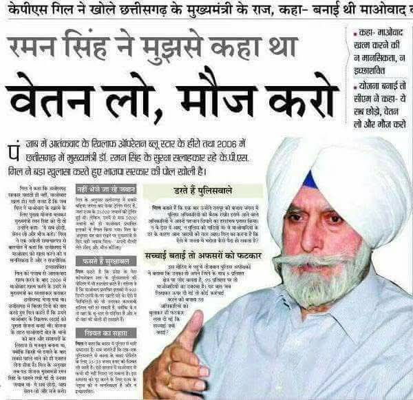 Suman Lakra tweet media