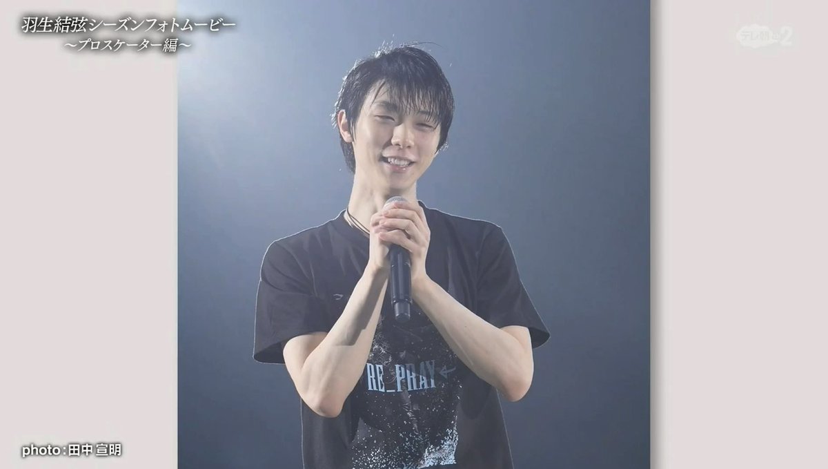 Hanyu’s honey🍯🍊 Yuzu you are my spring🌸 tweet media