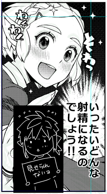 新刊は姫様も結構ノリノリでグイグイえっち攻めしてますがこういうところは外せないと個人的に思っているので根本的なノリは前回と変わってません!😃 