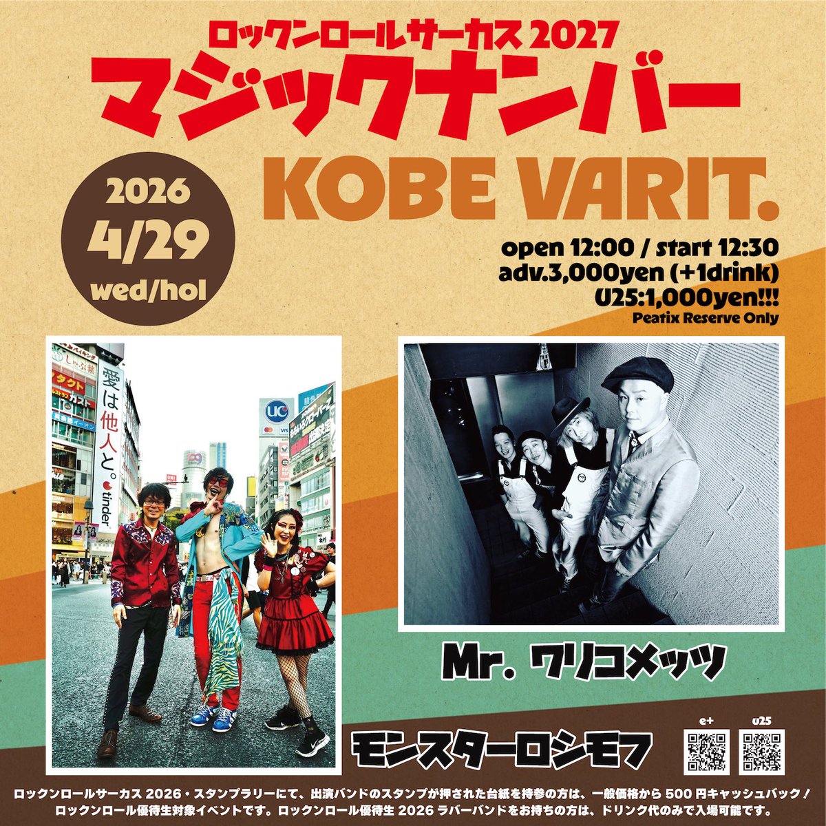 ベースロシモフ(荒井) tweet media