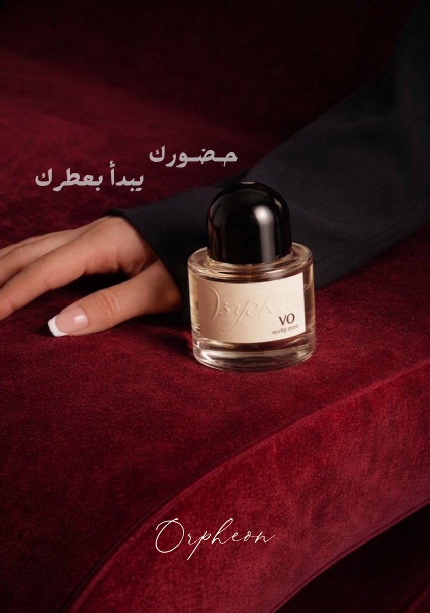 اورفيون | 𝐎𝐑𝐕𝐄𝐎𝐍 𝐏𝐄𝐑𝐅𝐔𝐌𝐄𝐒 tweet media