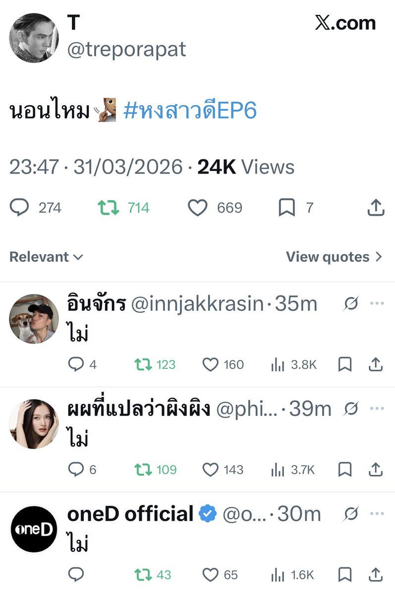 นกน้อย มัมหมีชิกิต้า รักปมนยอง ลู่หมิน ฟอเอเว่อ tweet media