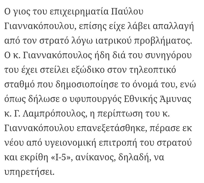 Jimmy Red 🖕🏻 tweet media