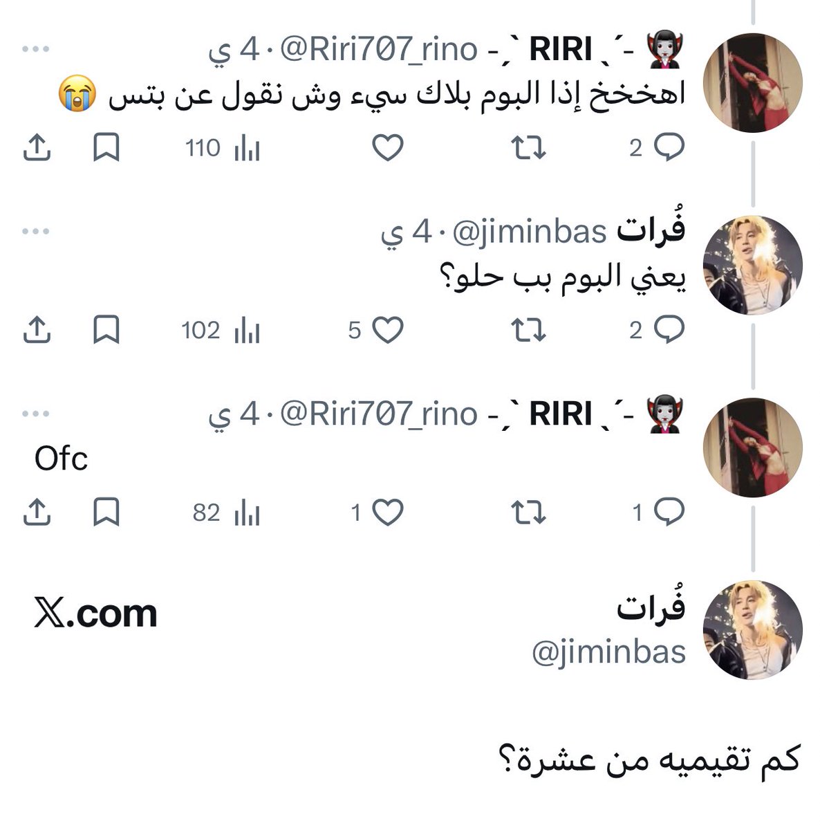 فُرات tweet media