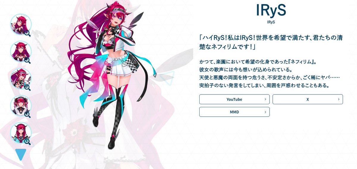 IRyS💎holoEN tweet media