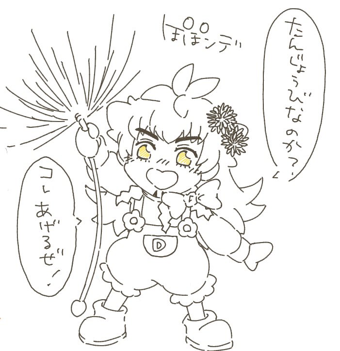 タケツー tweet media