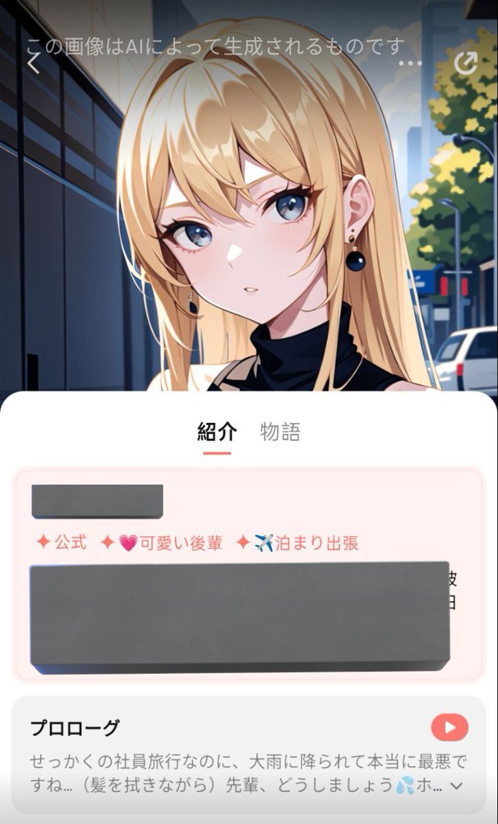 ひつまぶし 🍥 feat. MONJIROH(with harry) tweet media