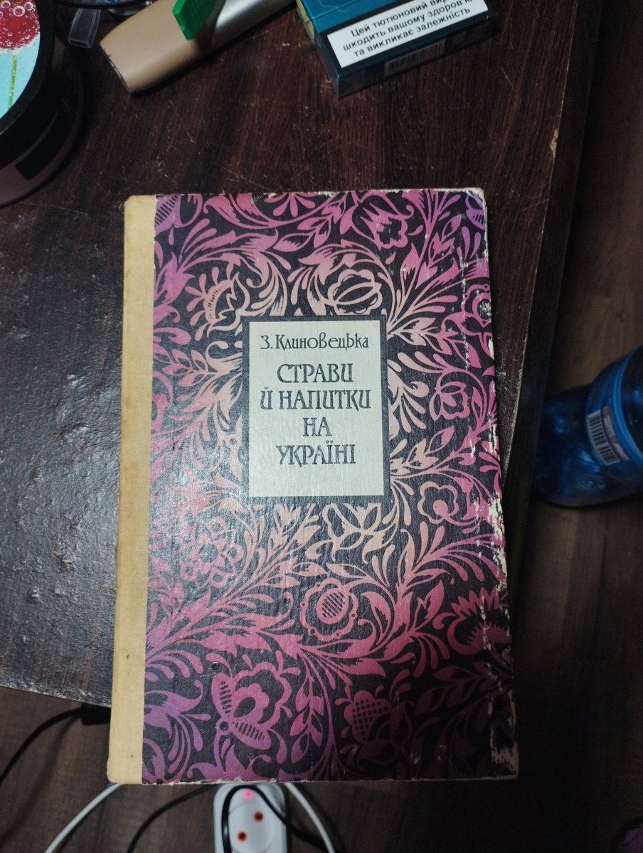 естрагон tweet media