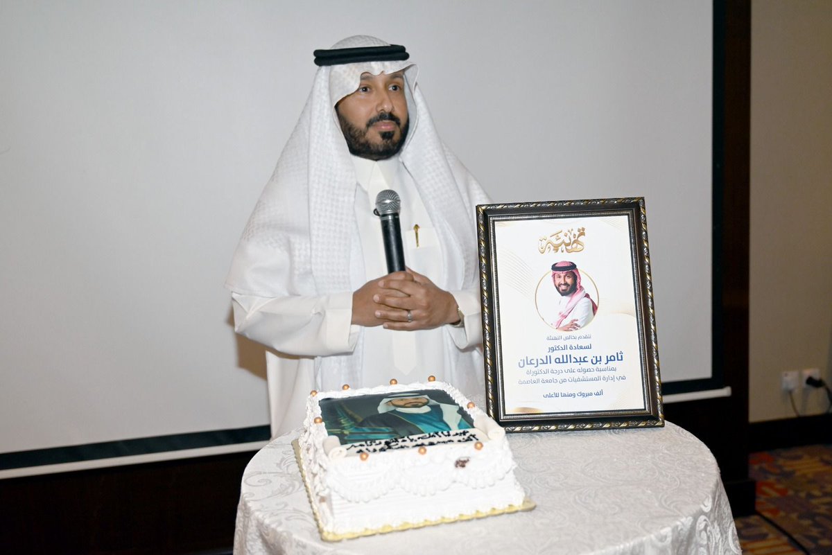 صحيفة النهار السعودية tweet media