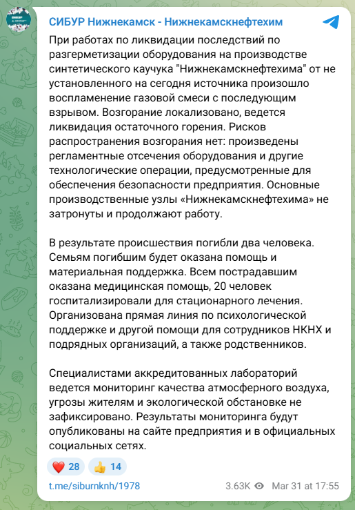 Rousseau & Reese Think Tank tweet media