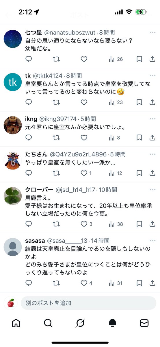 りんごっこ🍎 tweet media