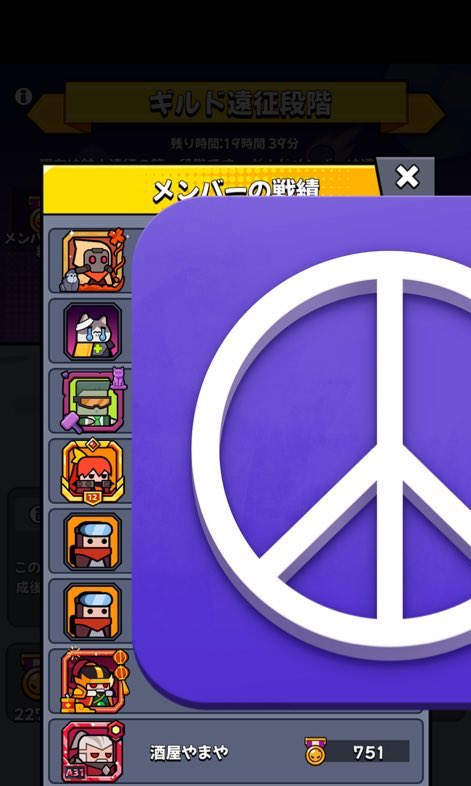 酒やま tweet media