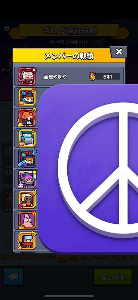 酒やま tweet media