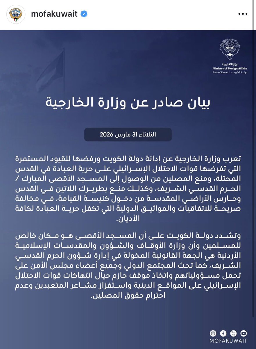 Khalid Ahmed tweet media