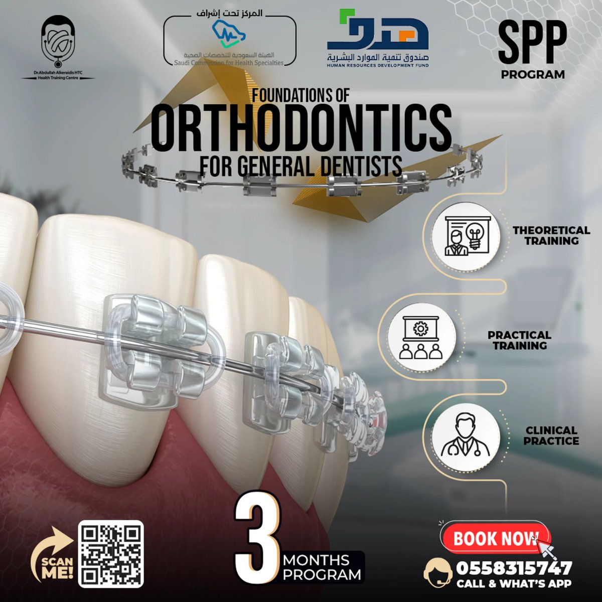 Tawfik Al-Tamimi tweet media