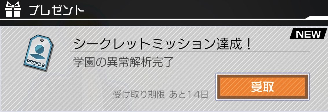 イグニガシ tweet media