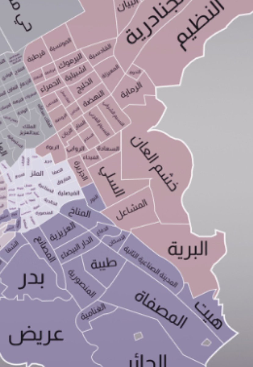 ماجدونا 9 tweet media