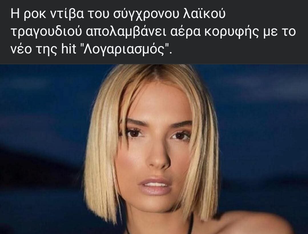 Η Αβυσσαλέα 🎯🎲 tweet media