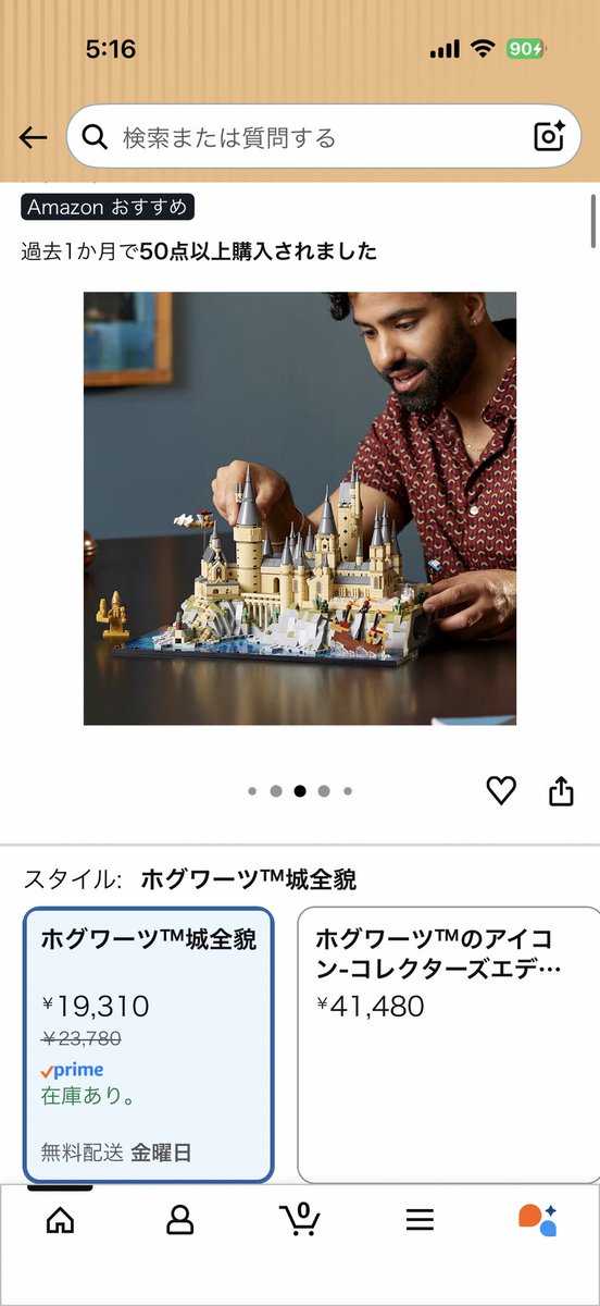 ろぐさん tweet media