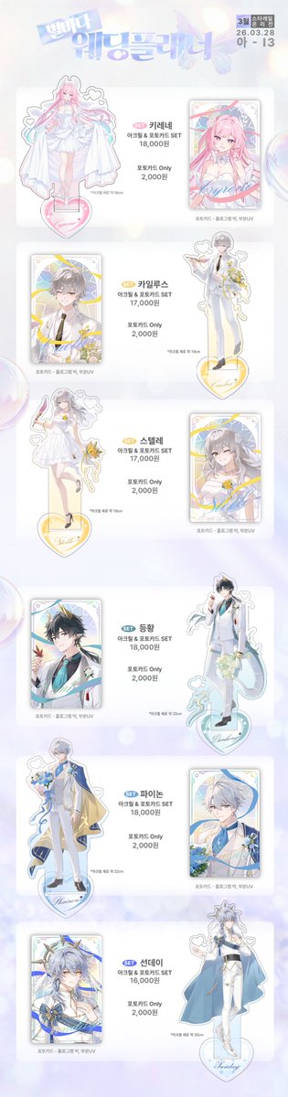 앙치 | AngChi💗붕스온 | 아 I3 tweet media